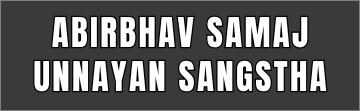 Abirbhav Samaj Unnayan Sangstha