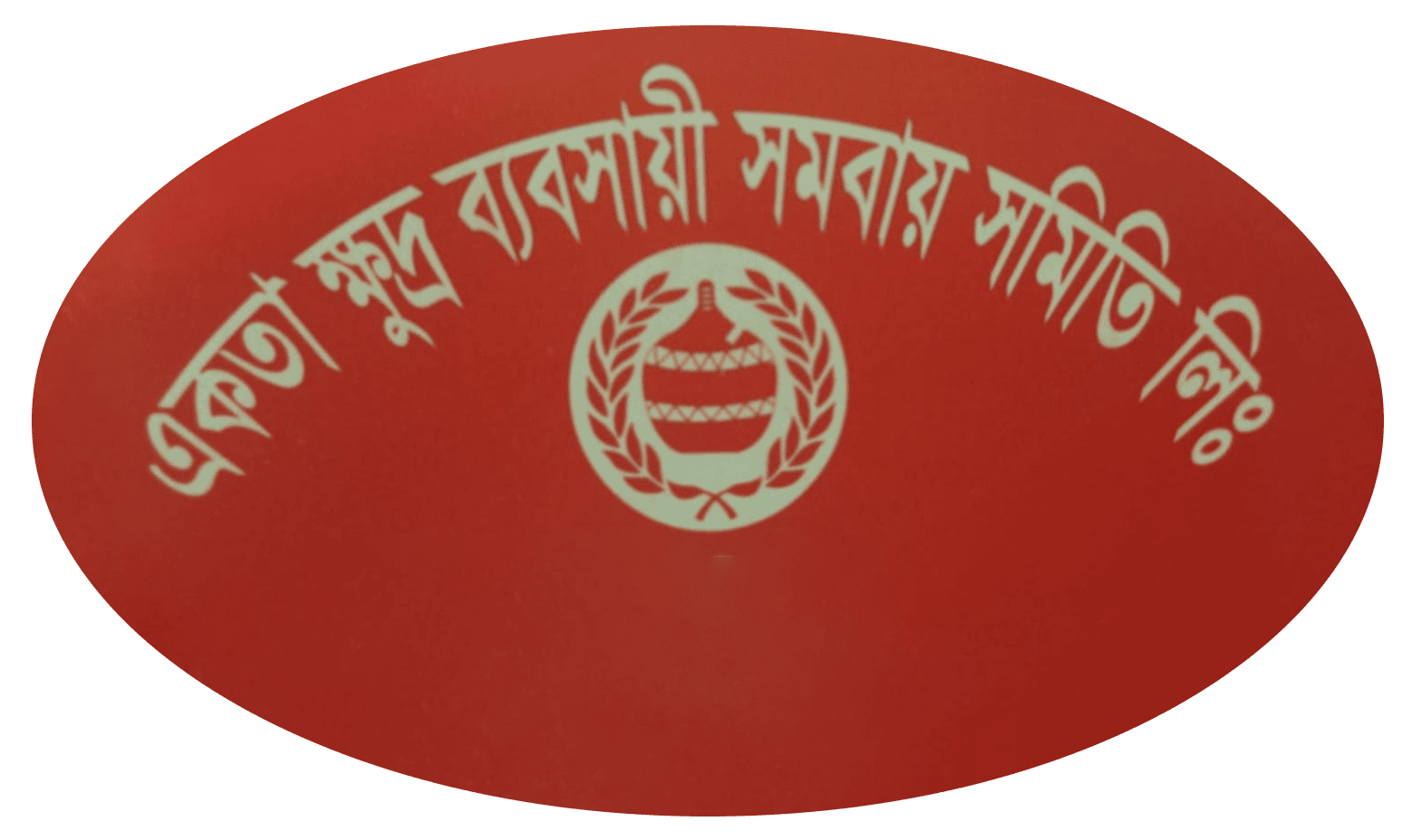 Ekota Khudra Babsayi Somo Bayi Samiti Ltd