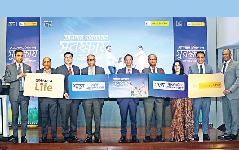 Eastern Bank partners with Shanta Life to roll out bancassurance services
