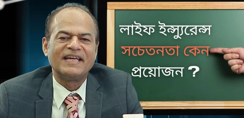 Get your life covered - fast, simple & smart.